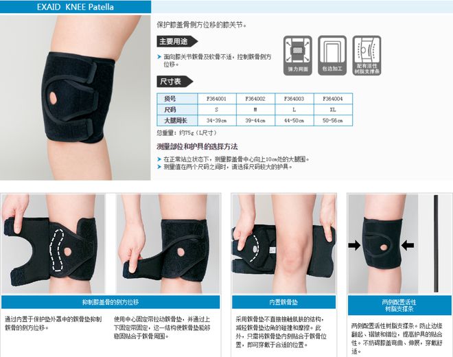 总是膝盖痛？这5大病因很常见！保健护具助你缓解