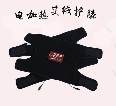 艾护神牌车载两用电加热艾灸理疗护具 老寒腿与护腰护膝的温暖守护